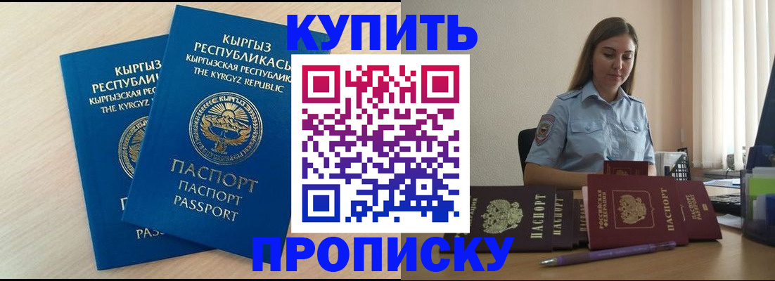 форма 3 в Мурино